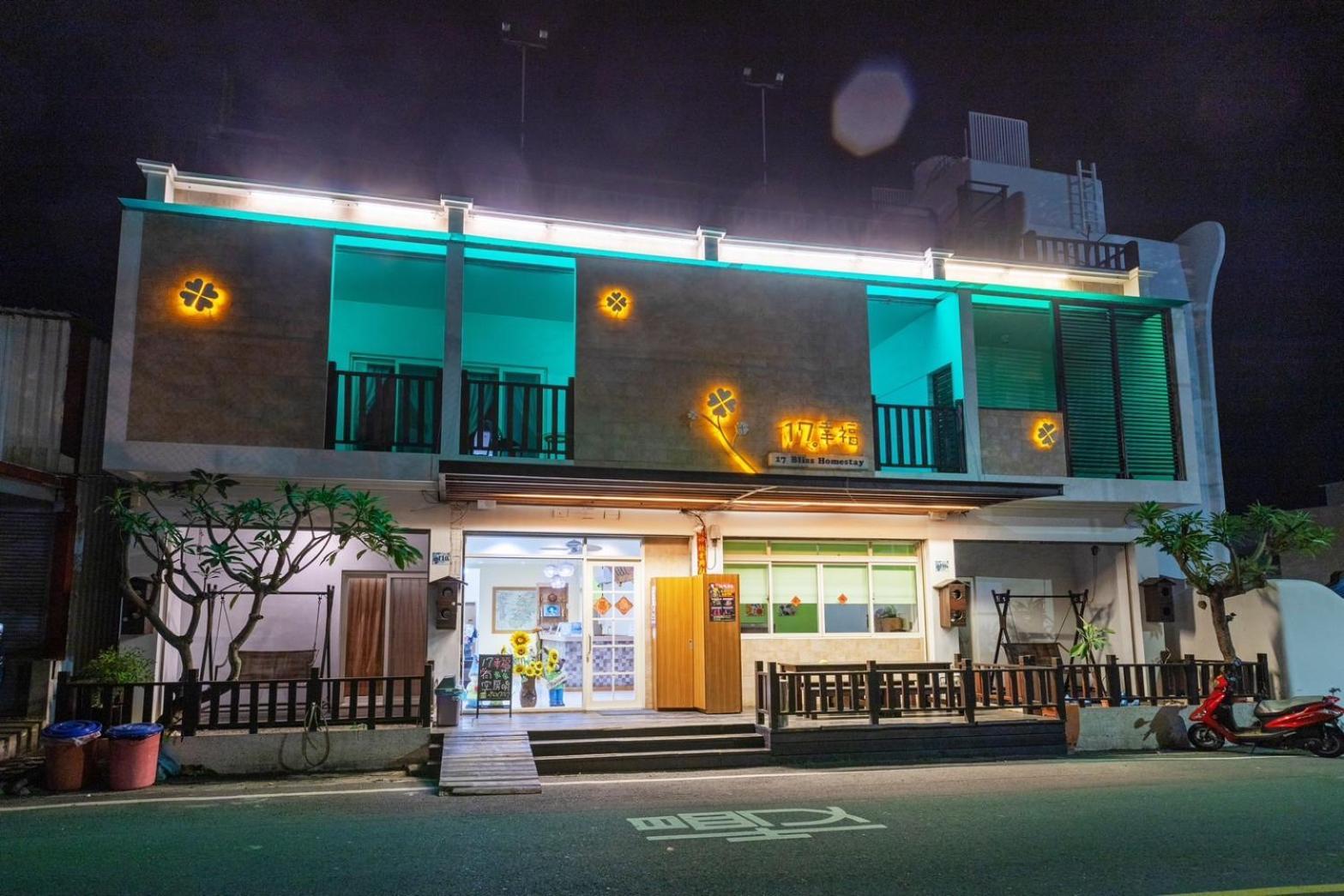 17 Happiness Apartment เสี่ยวหลิวฉิว ภายนอก รูปภาพ